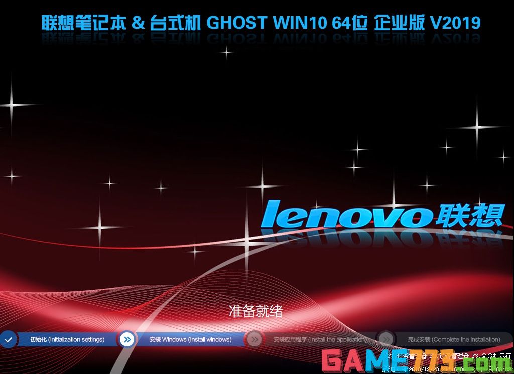 win10企业版